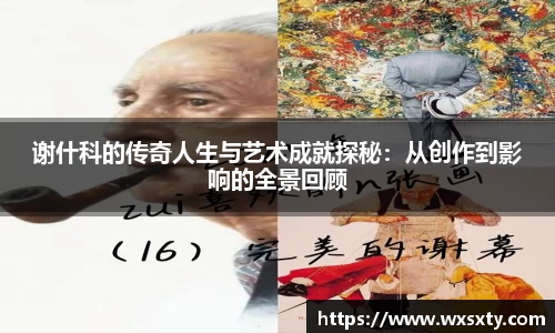 金年会jinnianhui