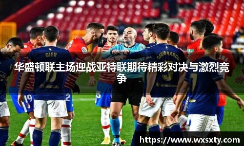 金年会官网