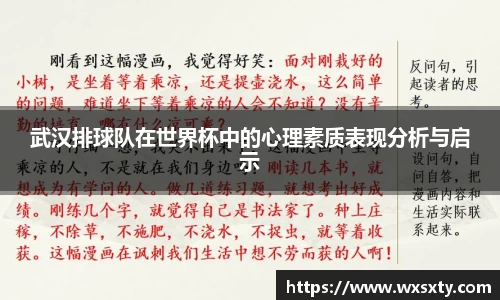 williamhill威廉希尔平台