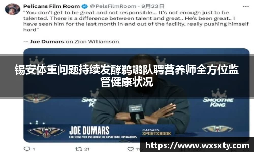 williamhill威廉希尔平台
