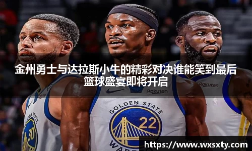 williamhill威廉希尔官方网站